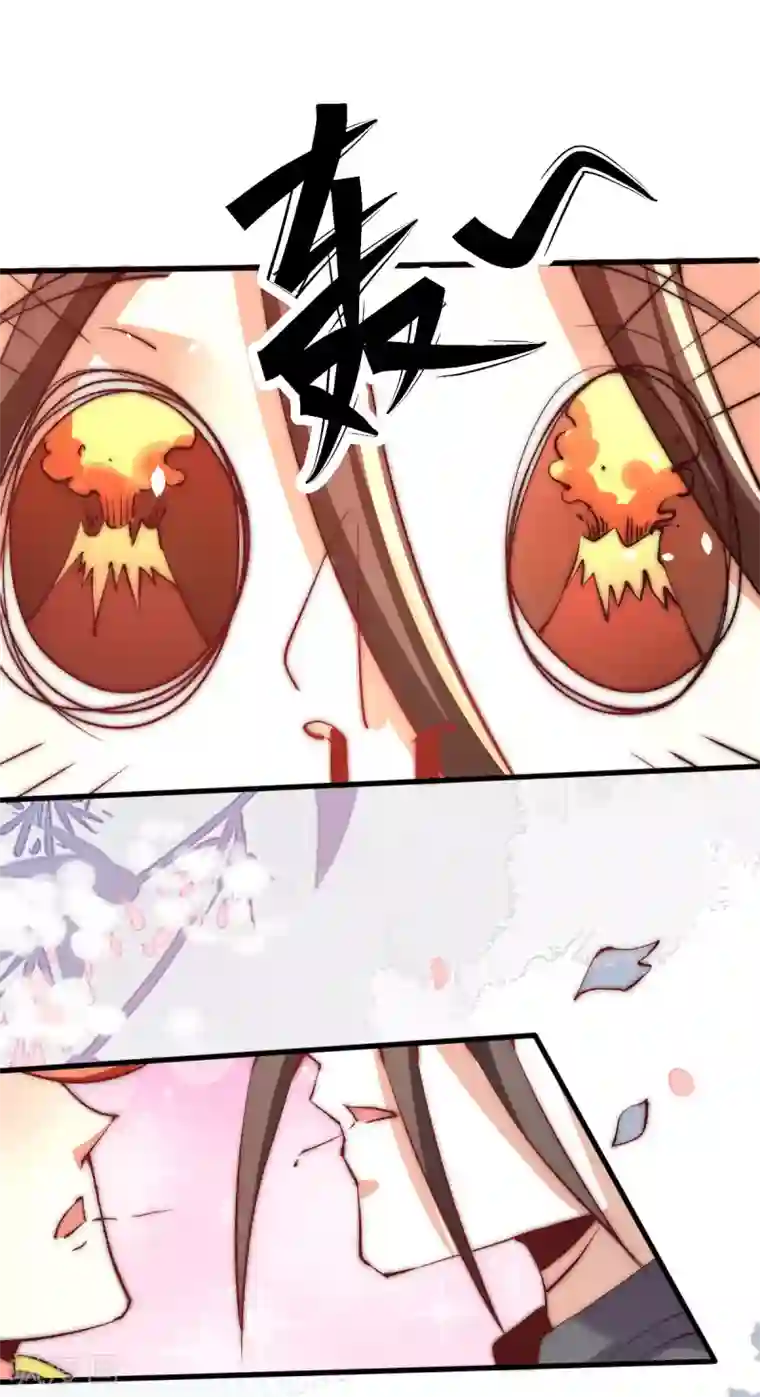 全能高手第248话 前往天隐市