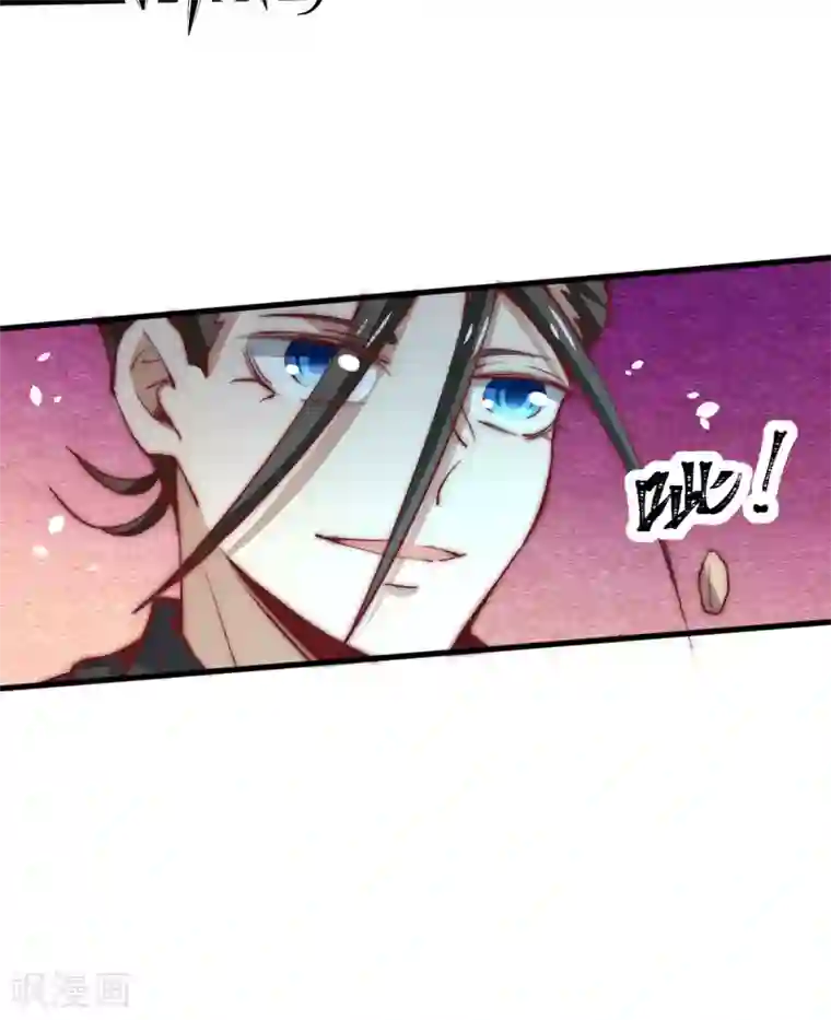 全能高手第248话 前往天隐市