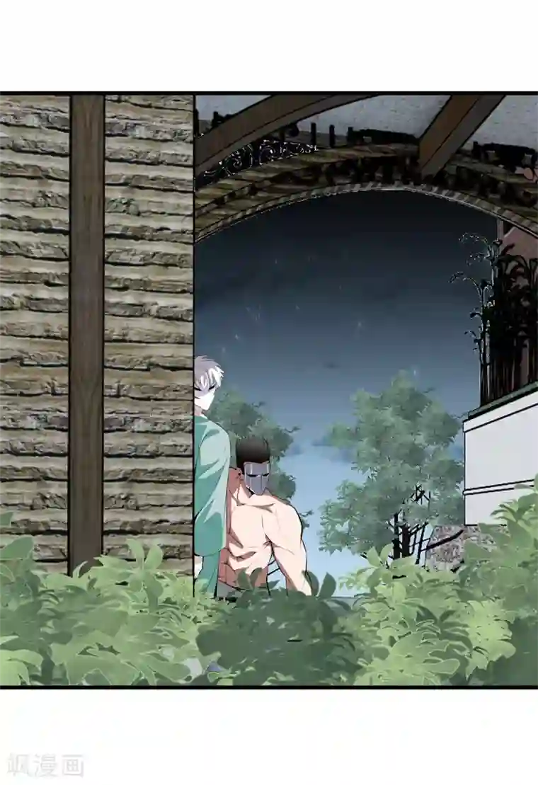 都市至尊第147话 安息吧