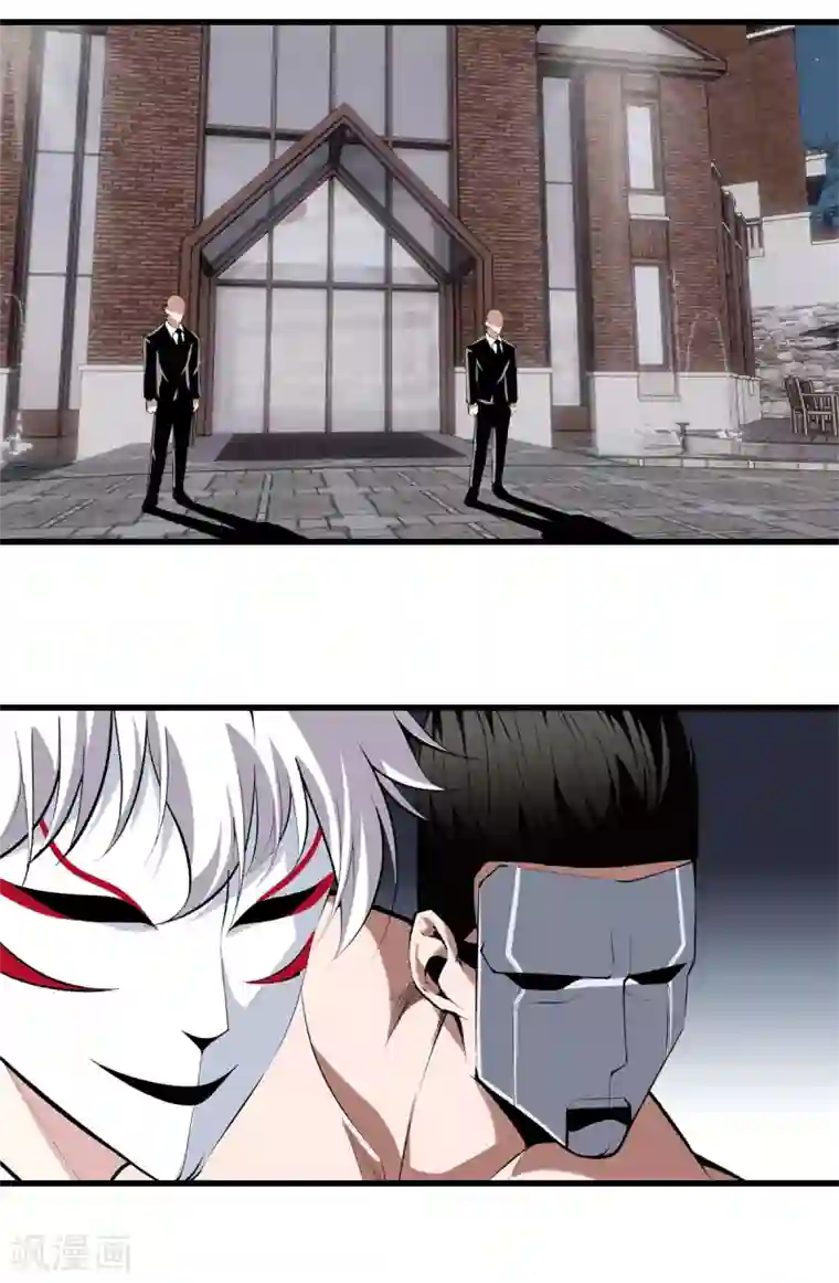 都市至尊第147话 安息吧