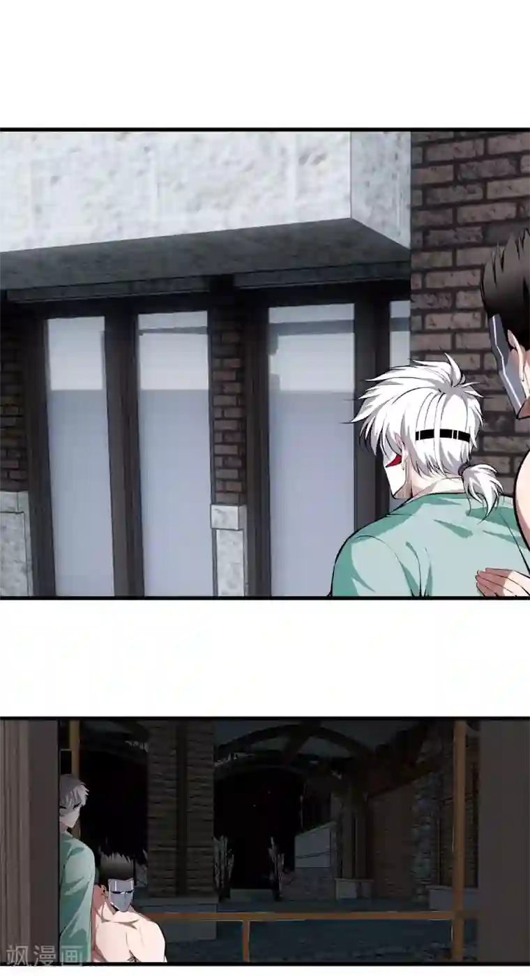 都市至尊第147话 安息吧