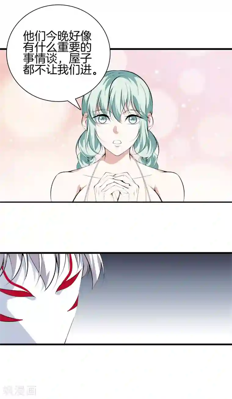 都市至尊第147话 安息吧