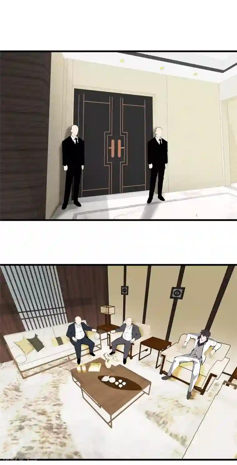 都市至尊第147话 安息吧