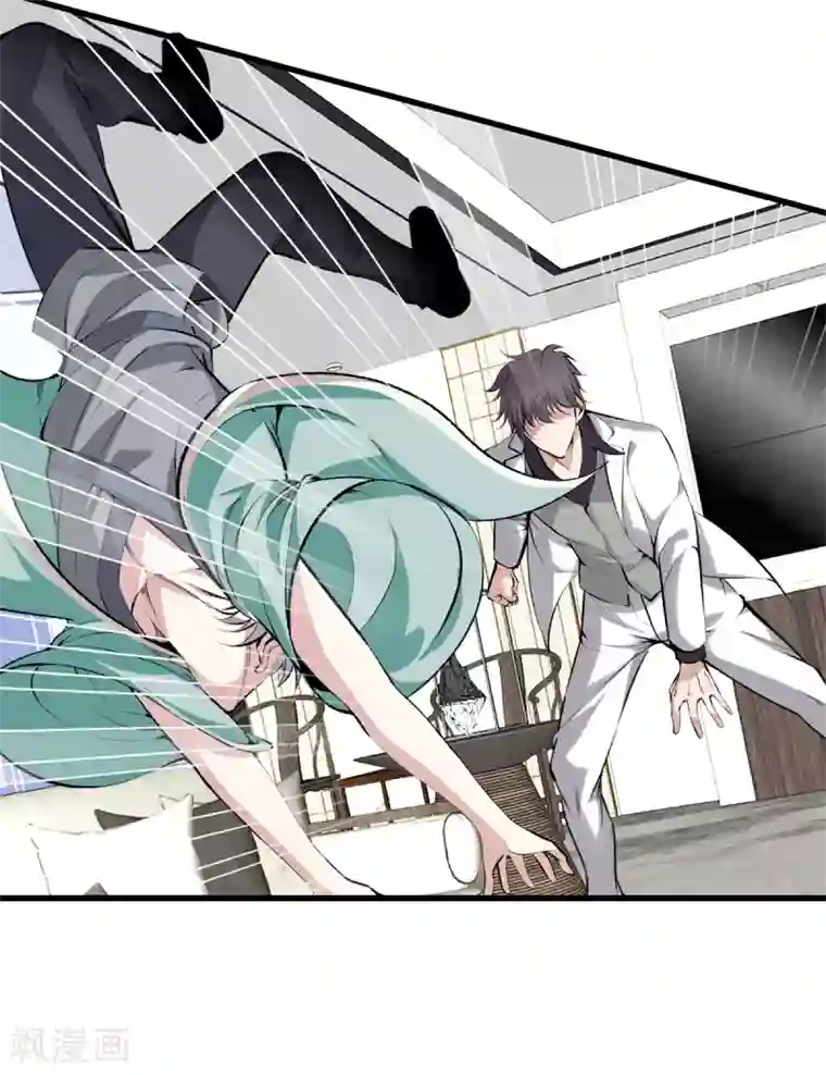 都市至尊第148话 算总账