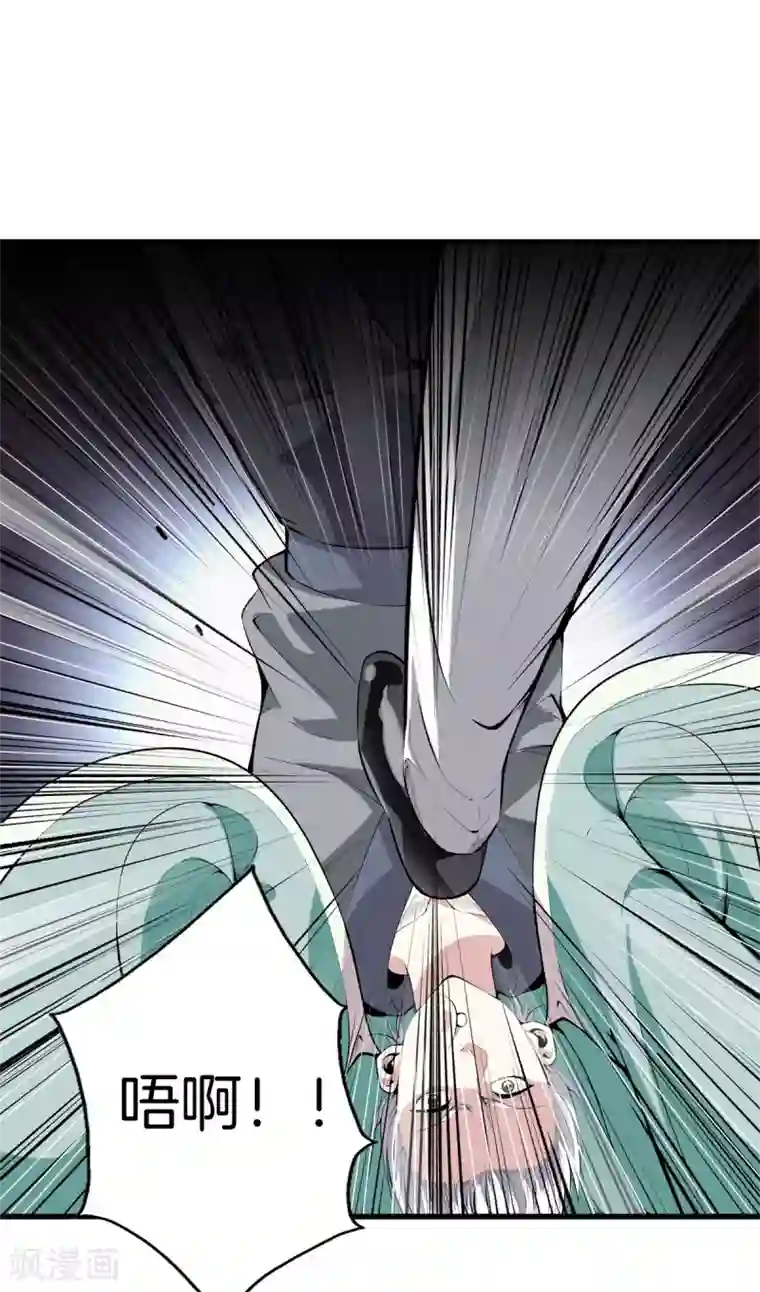 都市至尊第148话 算总账