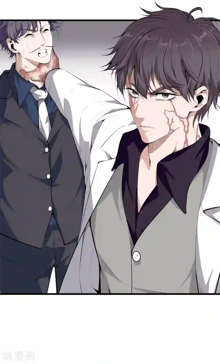 都市至尊第148话 算总账