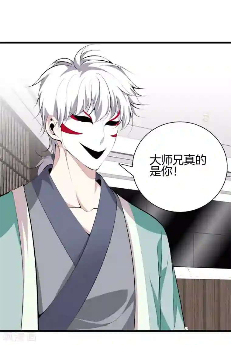 都市至尊第148话 算总账