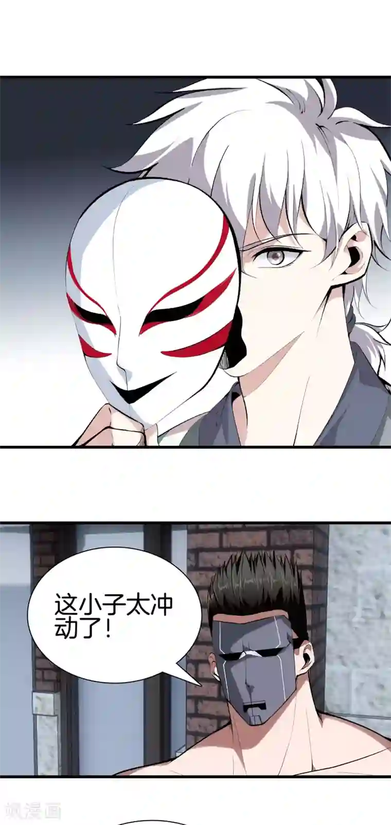 都市至尊第148话 算总账