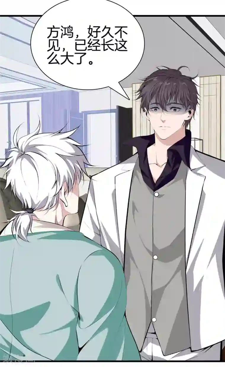 都市至尊第148话 算总账