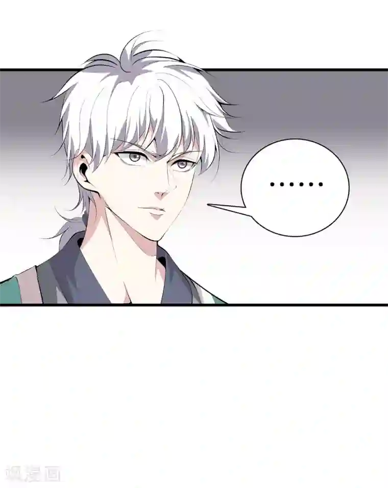 都市至尊第148话 算总账