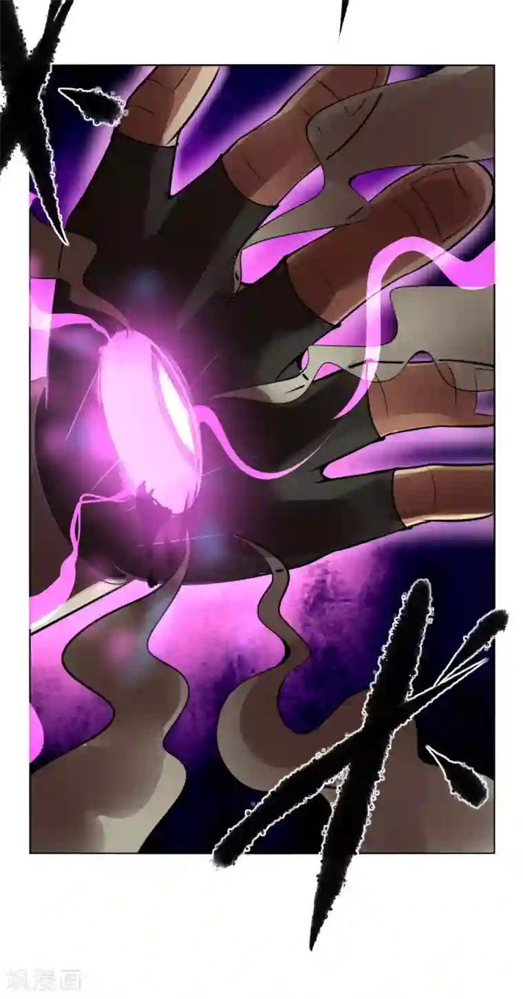 剑仁第147话 黑市