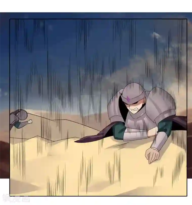 剑仁第147话 黑市