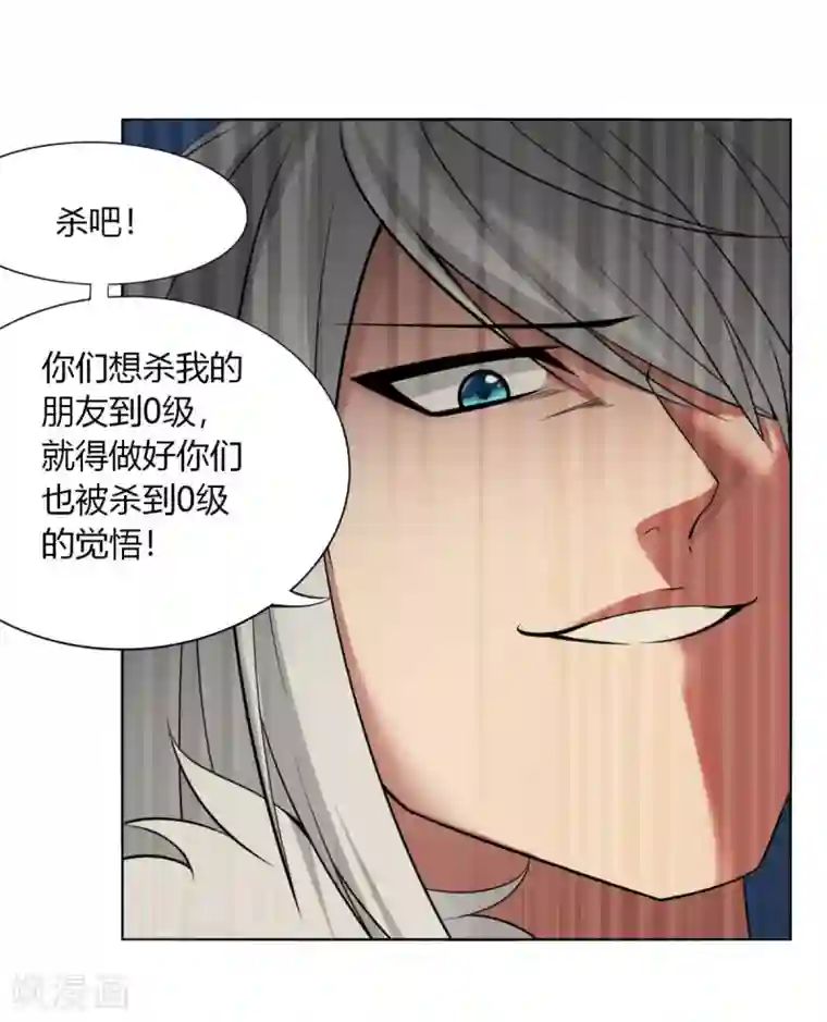 剑仁第147话 黑市