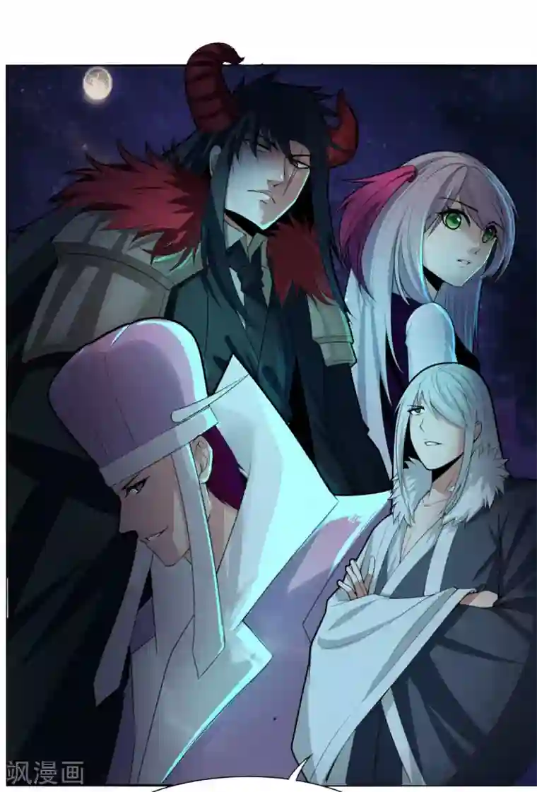 剑仁第147话 黑市