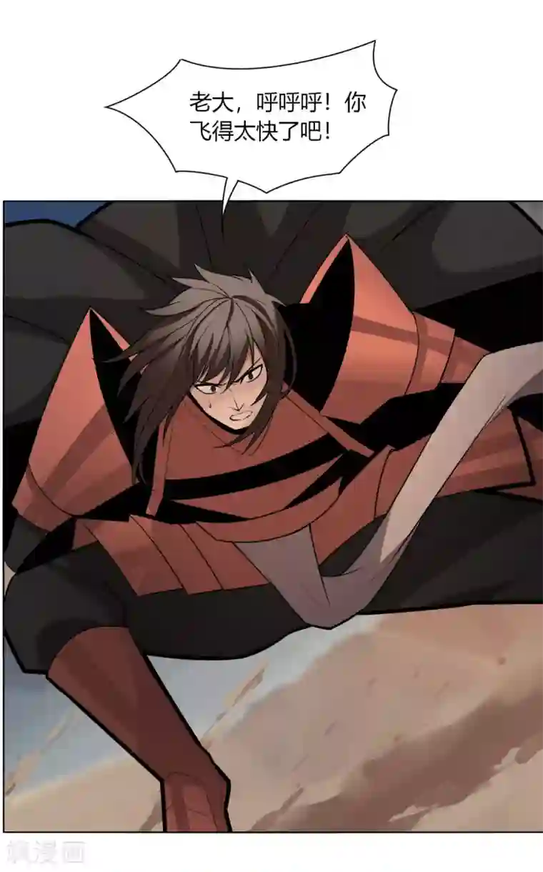 剑仁第147话 黑市