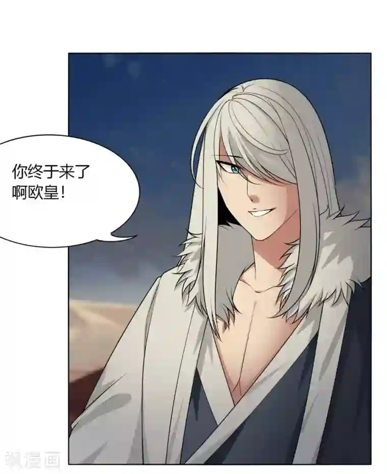 剑仁第147话 黑市