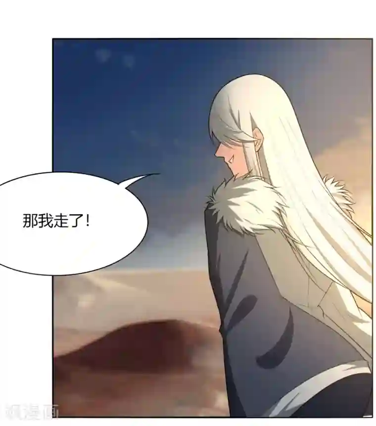 剑仁第147话 黑市