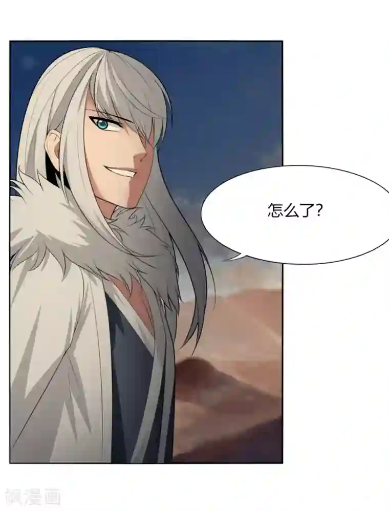 剑仁第147话 黑市