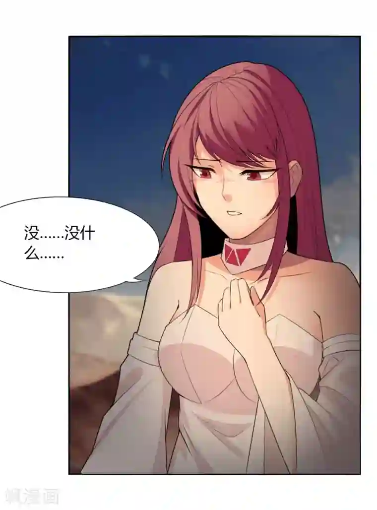 剑仁第147话 黑市