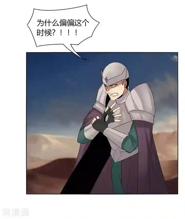 剑仁第147话 黑市