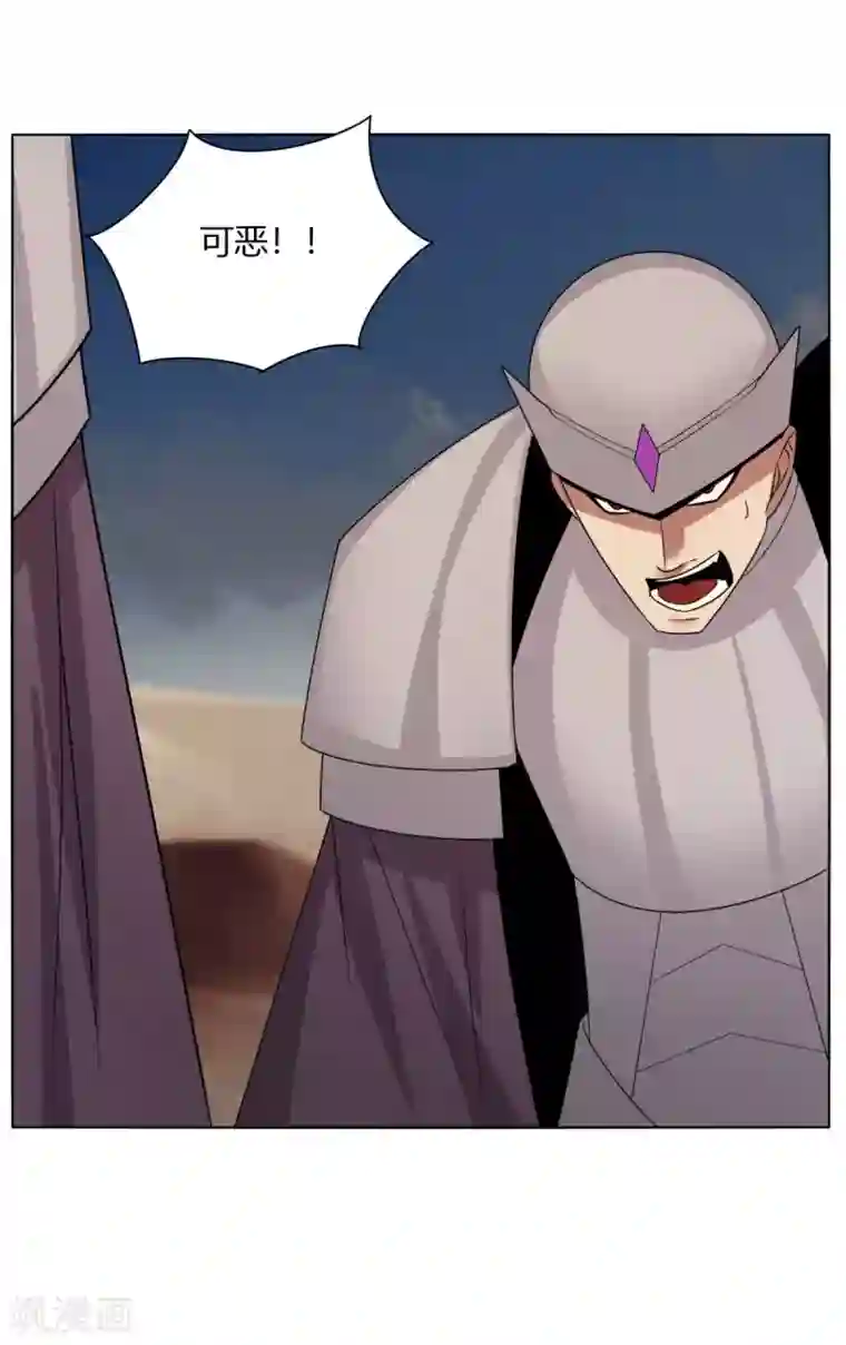 剑仁第147话 黑市