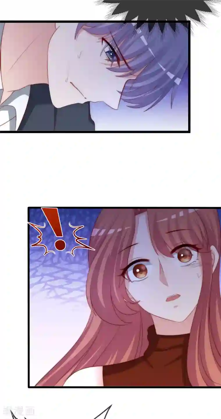 渣男总裁别想逃第299话 来生再见？！