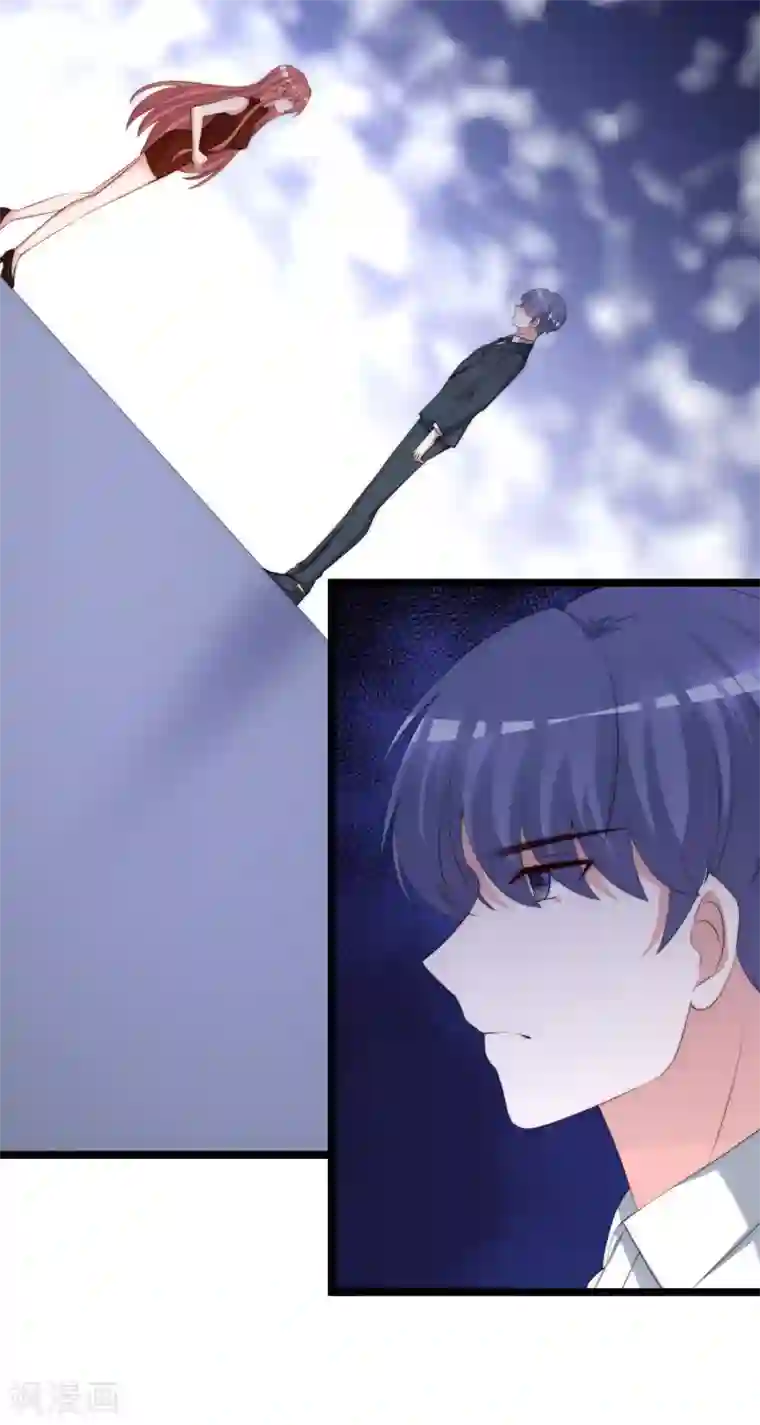 渣男总裁别想逃第299话 来生再见？！