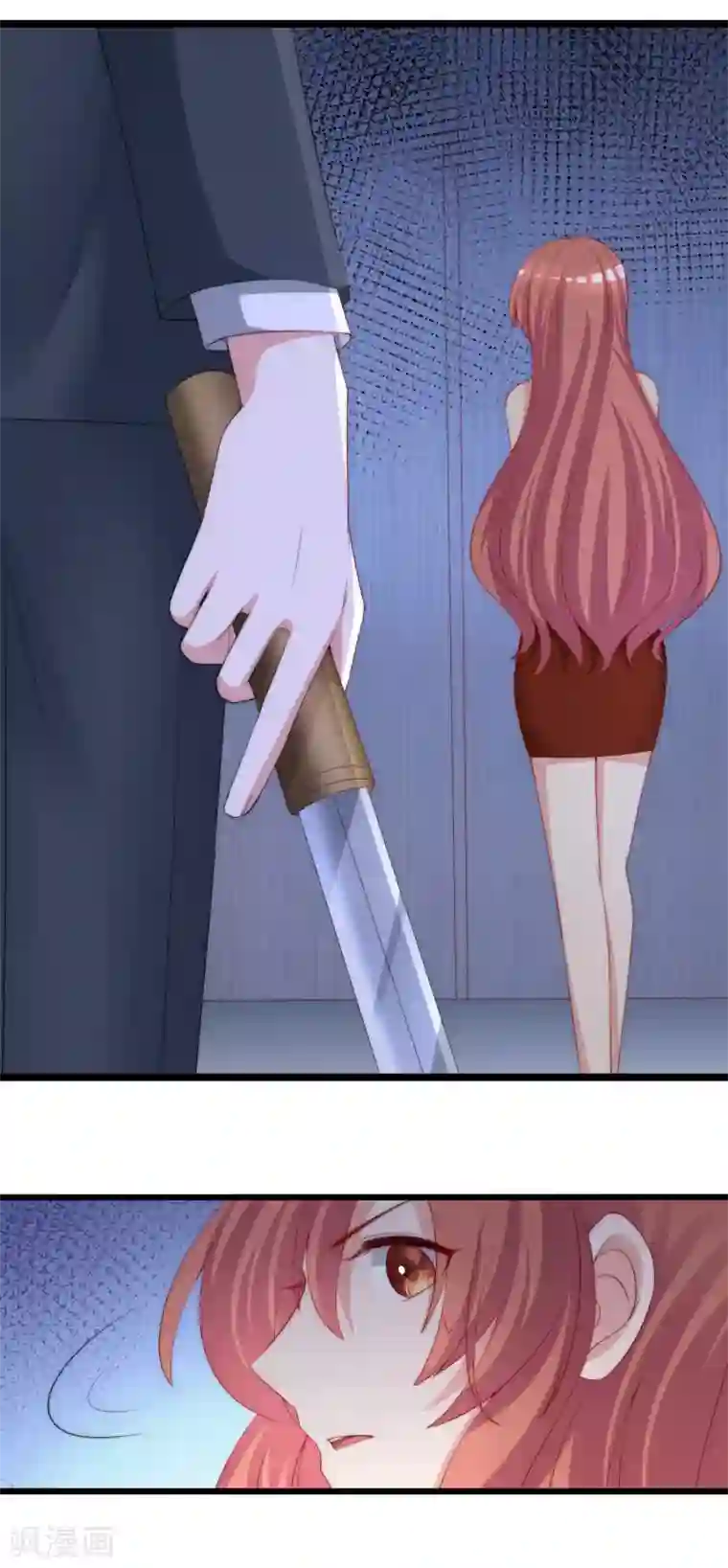 渣男总裁别想逃第299话 来生再见？！