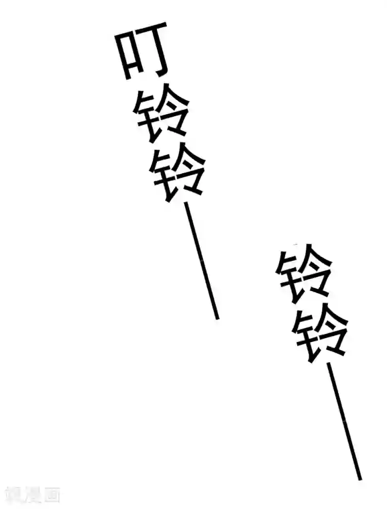 渣男总裁别想逃第299话 来生再见？！