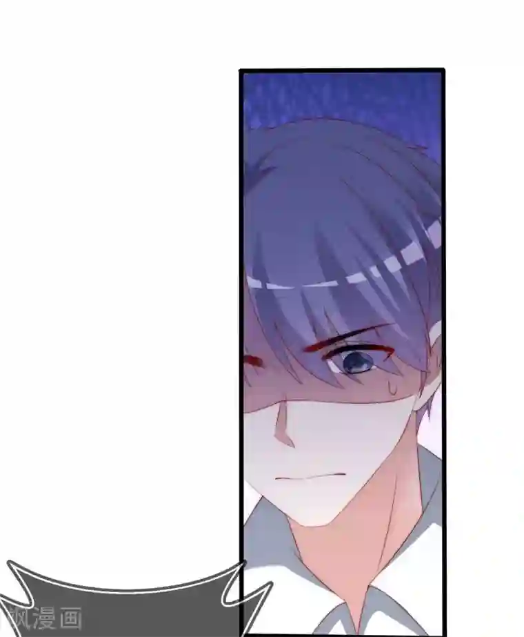 渣男总裁别想逃第299话 来生再见？！