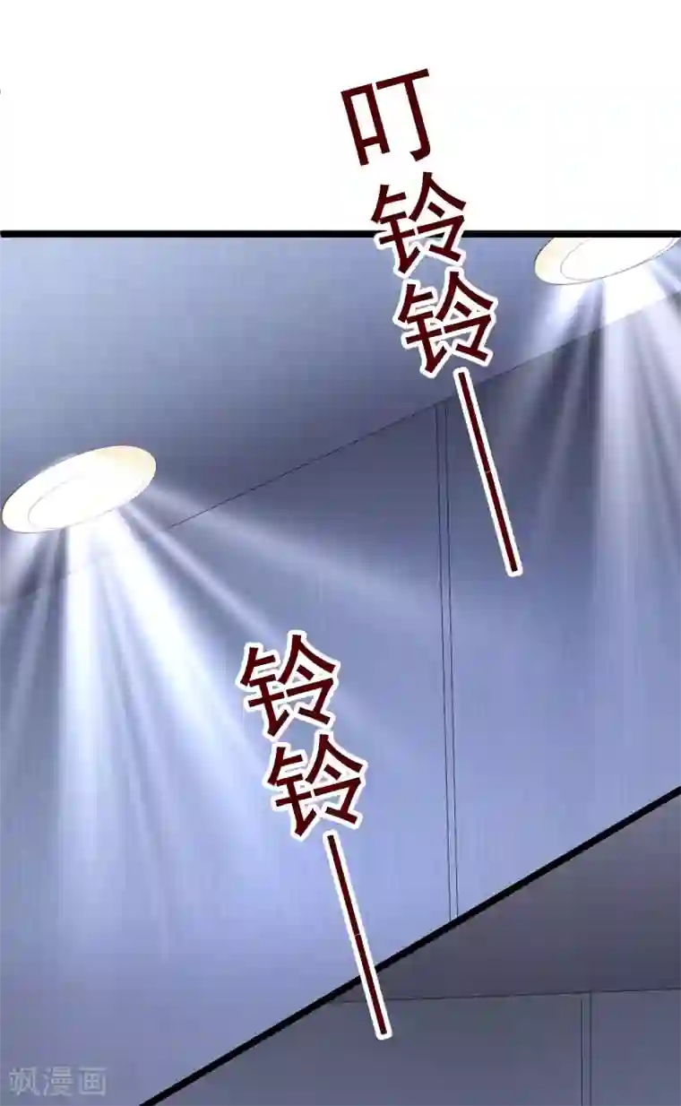 渣男总裁别想逃第299话 来生再见？！