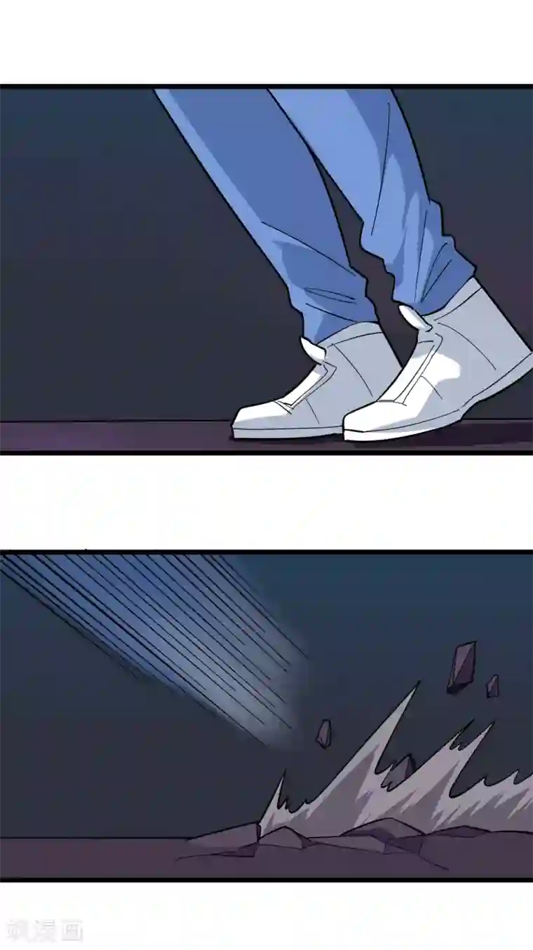 校园护花高手第246话 大侠饶命