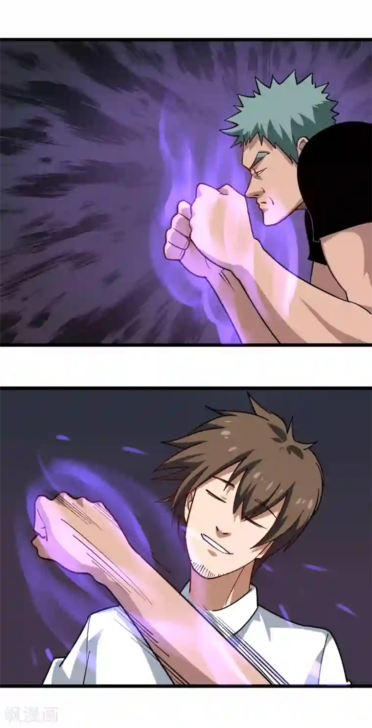 校园护花高手第247话 好硬