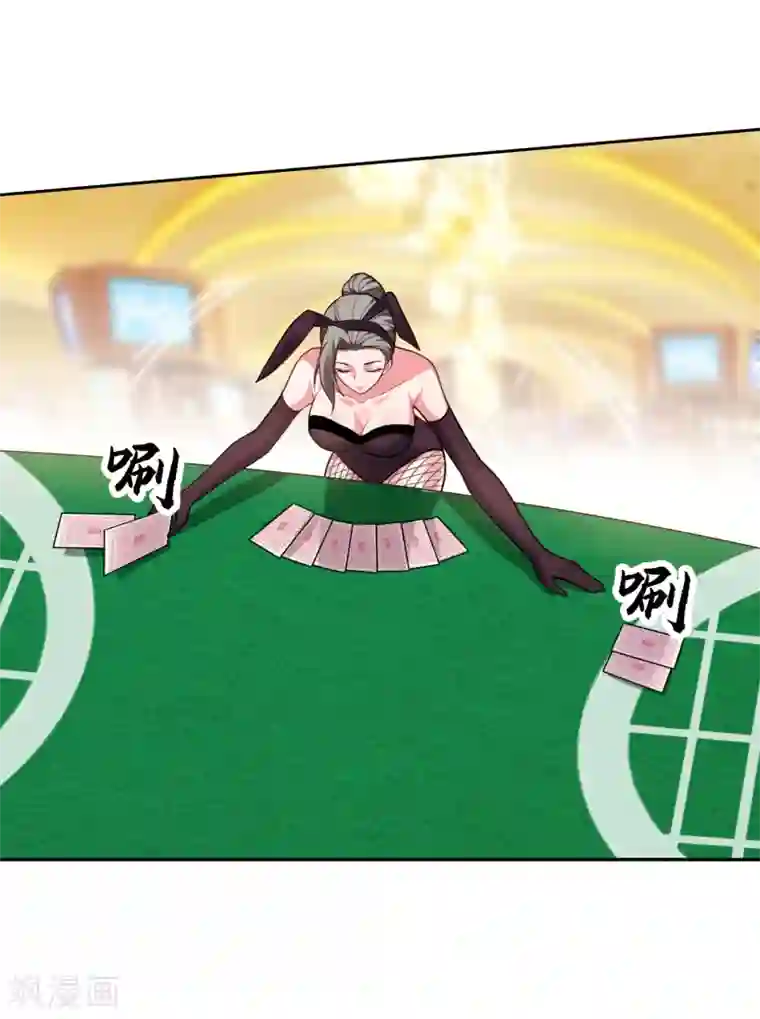 捡个校花做老婆第222话 玩点大的！赌命！