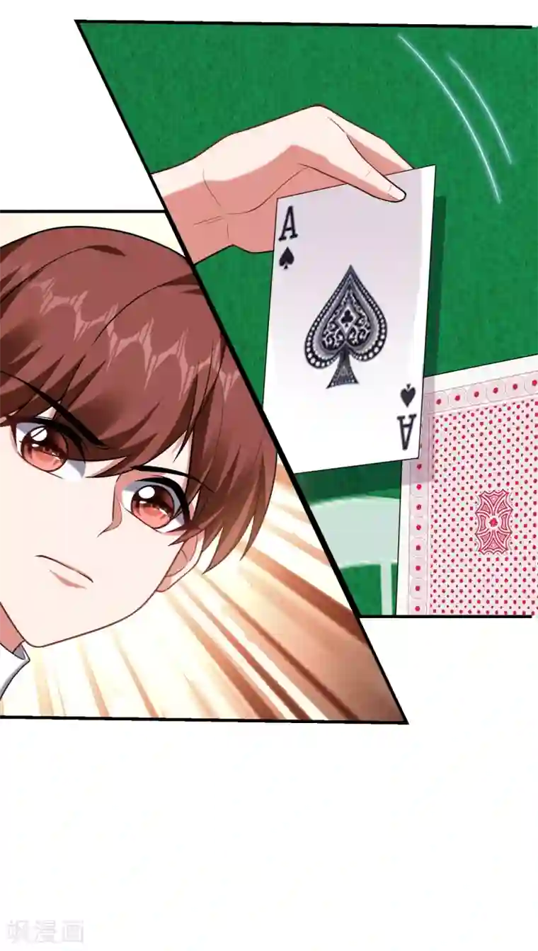 捡个校花做老婆第222话 玩点大的！赌命！