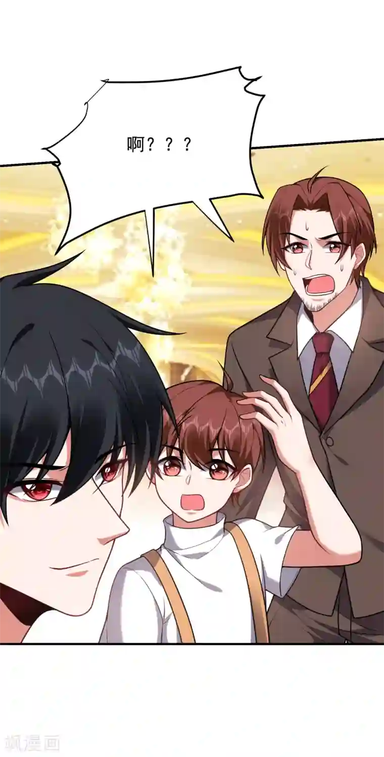 捡个校花做老婆第222话 玩点大的！赌命！