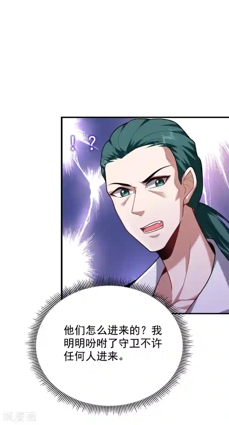 捡个校花做老婆第222话 玩点大的！赌命！