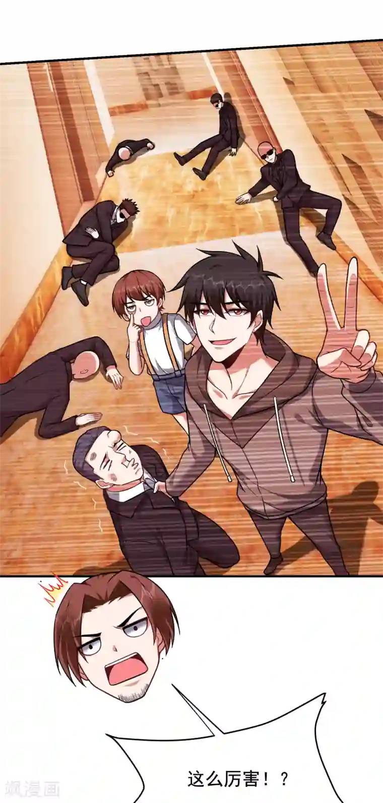 捡个校花做老婆第223话 赌的不就是刺激么？