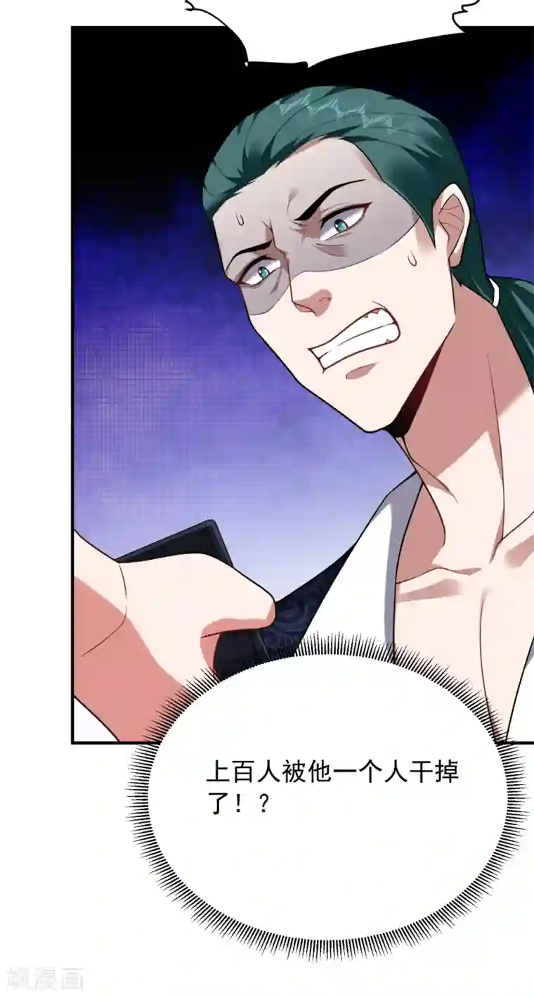 捡个校花做老婆第223话 赌的不就是刺激么？