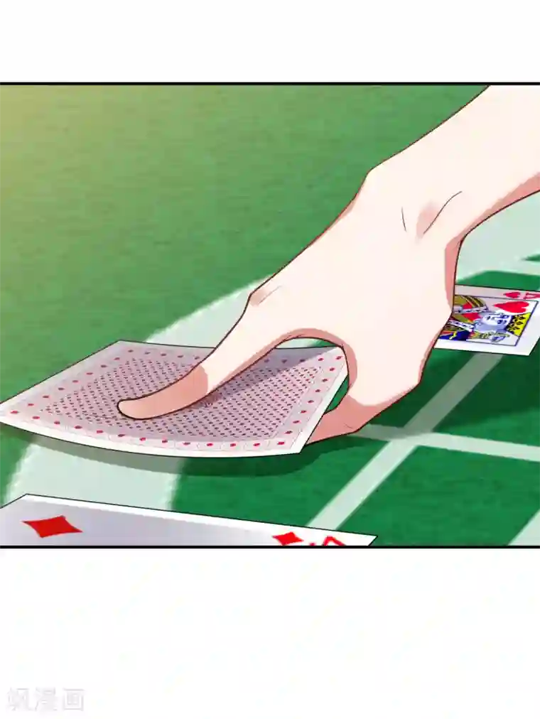 捡个校花做老婆第223话 赌的不就是刺激么？