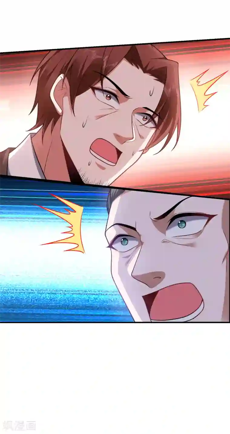 捡个校花做老婆第223话 赌的不就是刺激么？