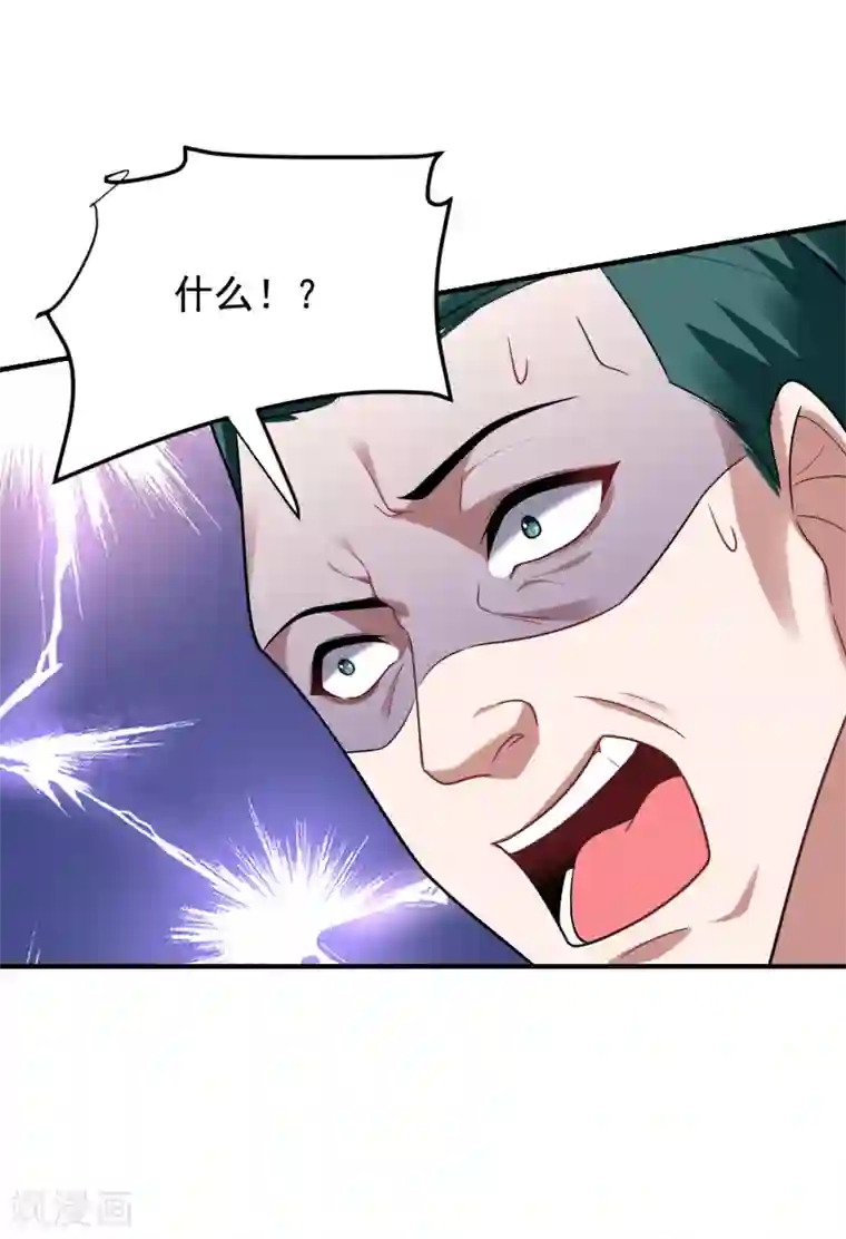 捡个校花做老婆第223话 赌的不就是刺激么？