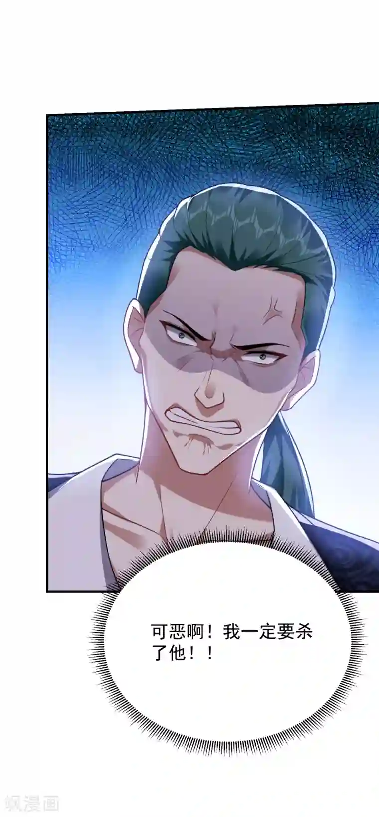 捡个校花做老婆第223话 赌的不就是刺激么？