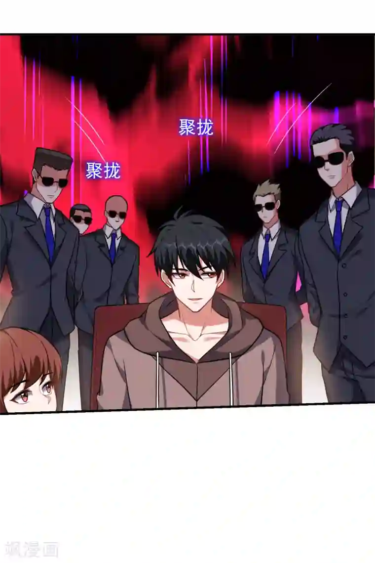 捡个校花做老婆第223话 赌的不就是刺激么？