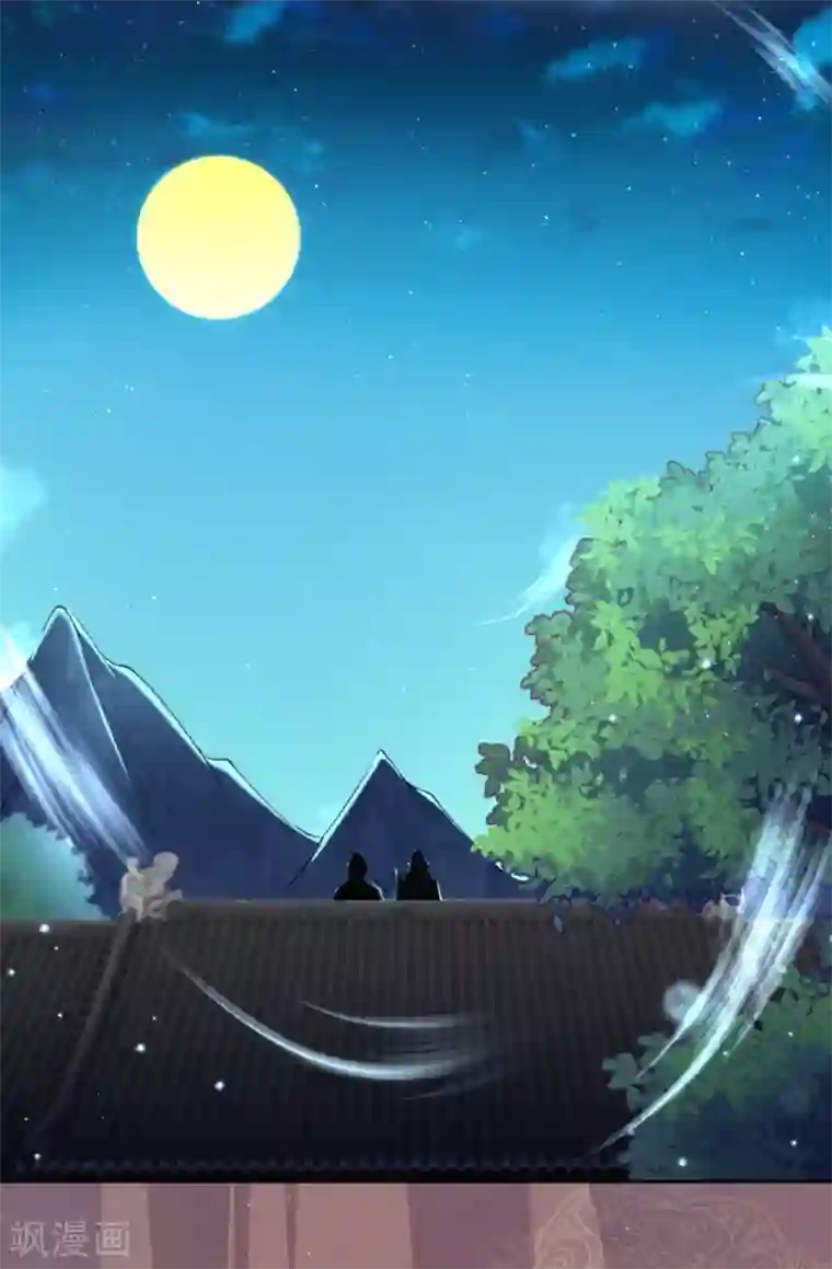 逆天邪神第347话 妖异少女