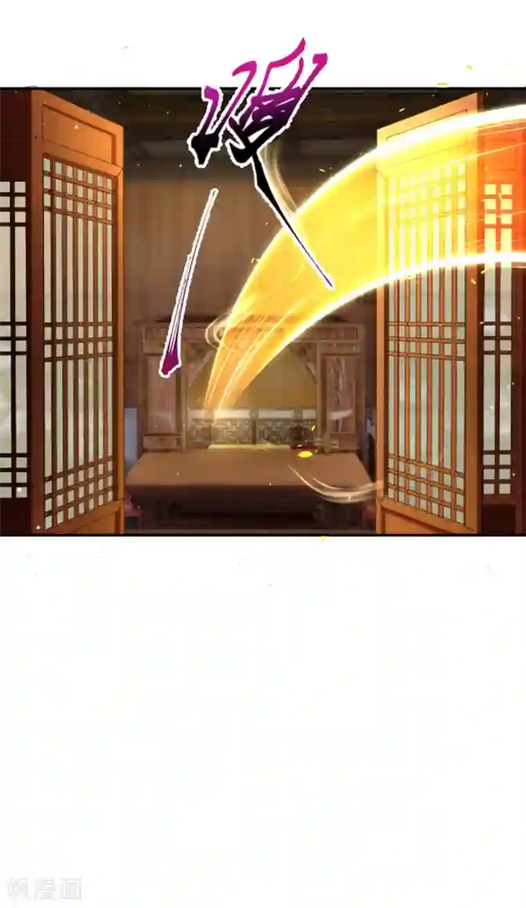 逆天邪神第347话 妖异少女