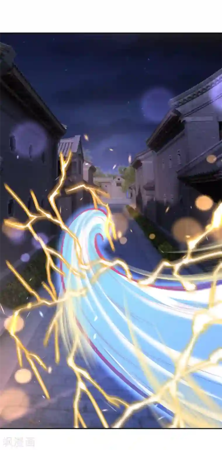 逆天邪神第347话 妖异少女