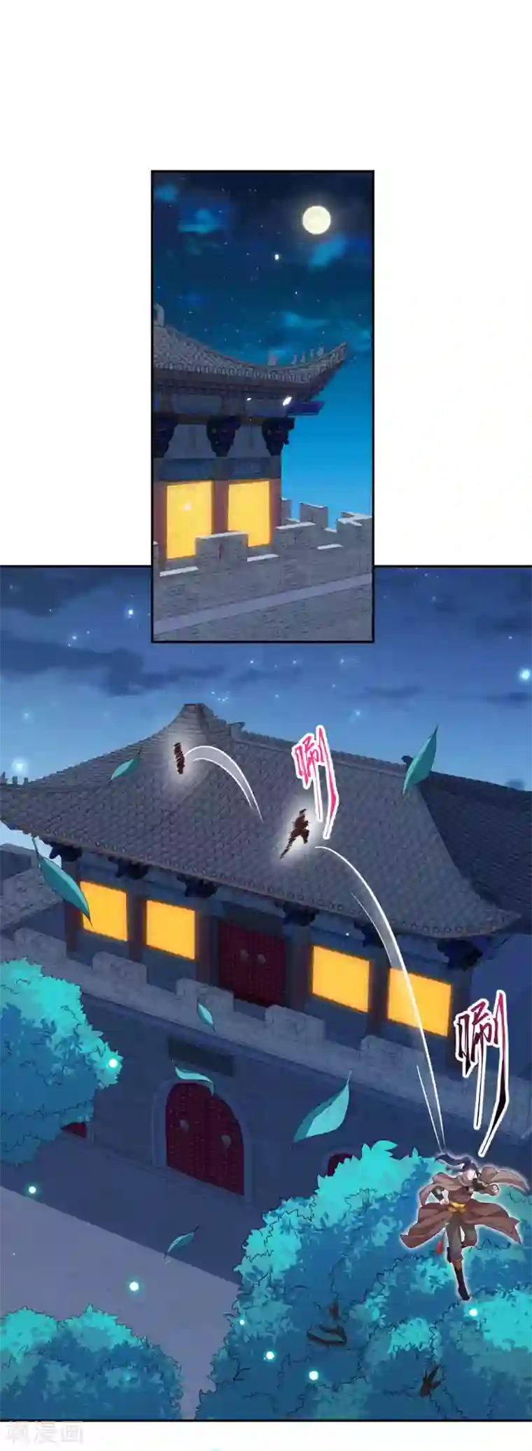 逆天邪神第347话 妖异少女