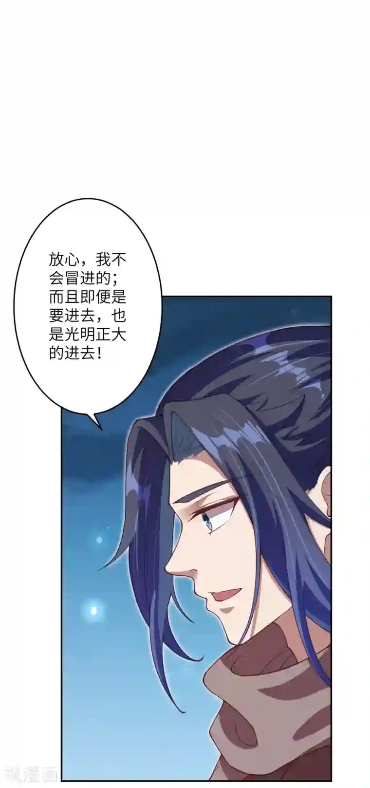 逆天邪神第347话 妖异少女