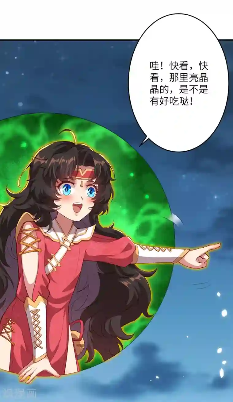 逆天邪神第347话 妖异少女